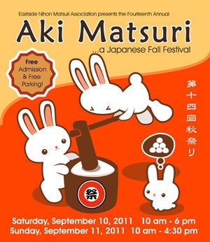 (Top)Aki Matsuri poster for the Sept. 10-11 event. (second from top) Tom and Katsuko Brooke in Japan. (third from top) Woman and girl in yukata