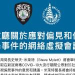 Bellevue police chief to host virtual town hall to address bias and hate crimes